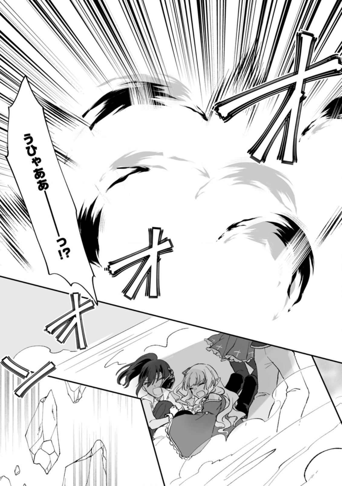 Ore dake Chou Tensai Renkinjutsushi: Yuru~i Atelier Seikatsu Hajimemashita Chap 5.1 - Next Chap 6.1