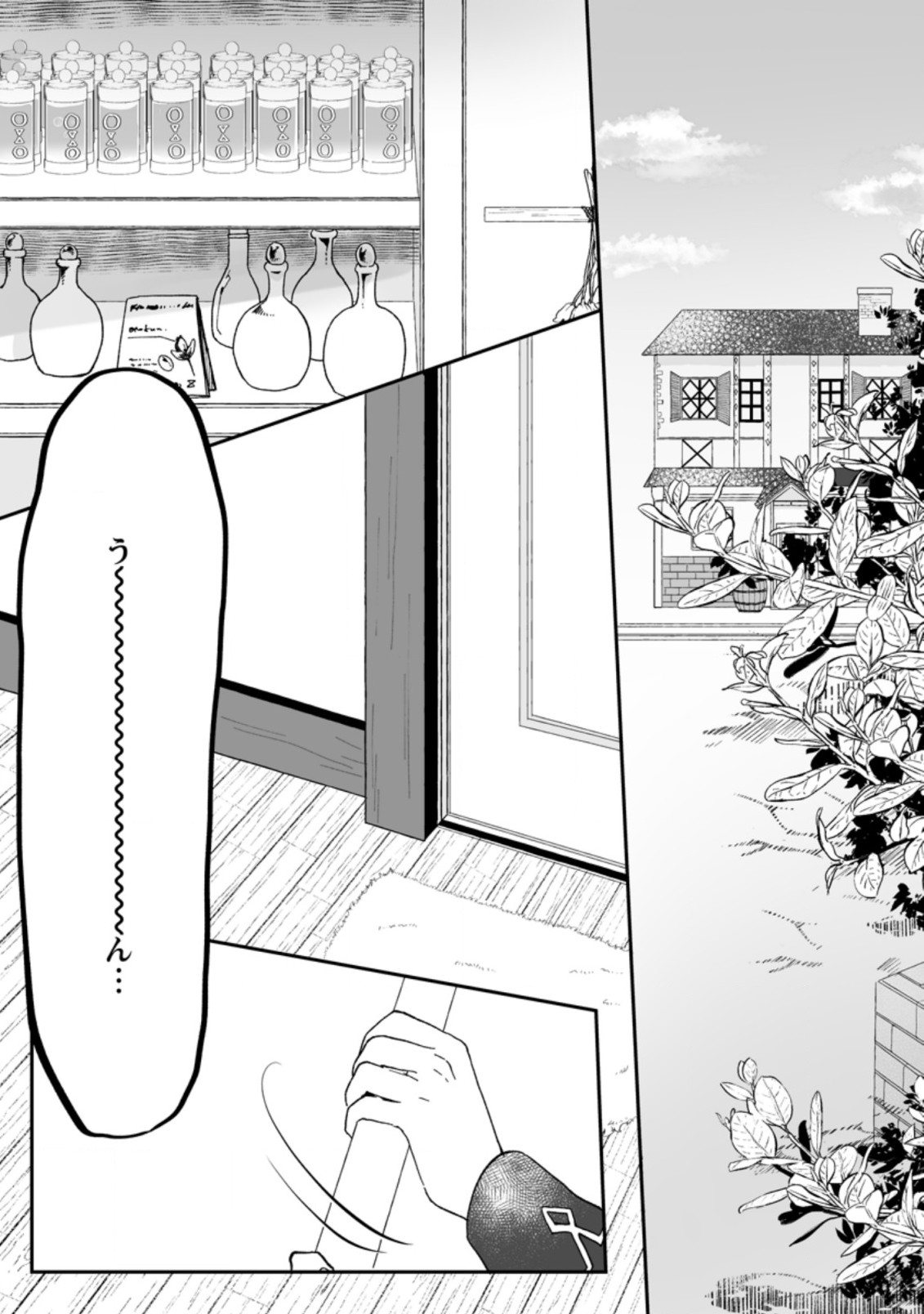 Ore dake Chou Tensai Renkinjutsushi: Yuru~i Atelier Seikatsu Hajimemashita Chap 6.1 - Next Chap 7.1
