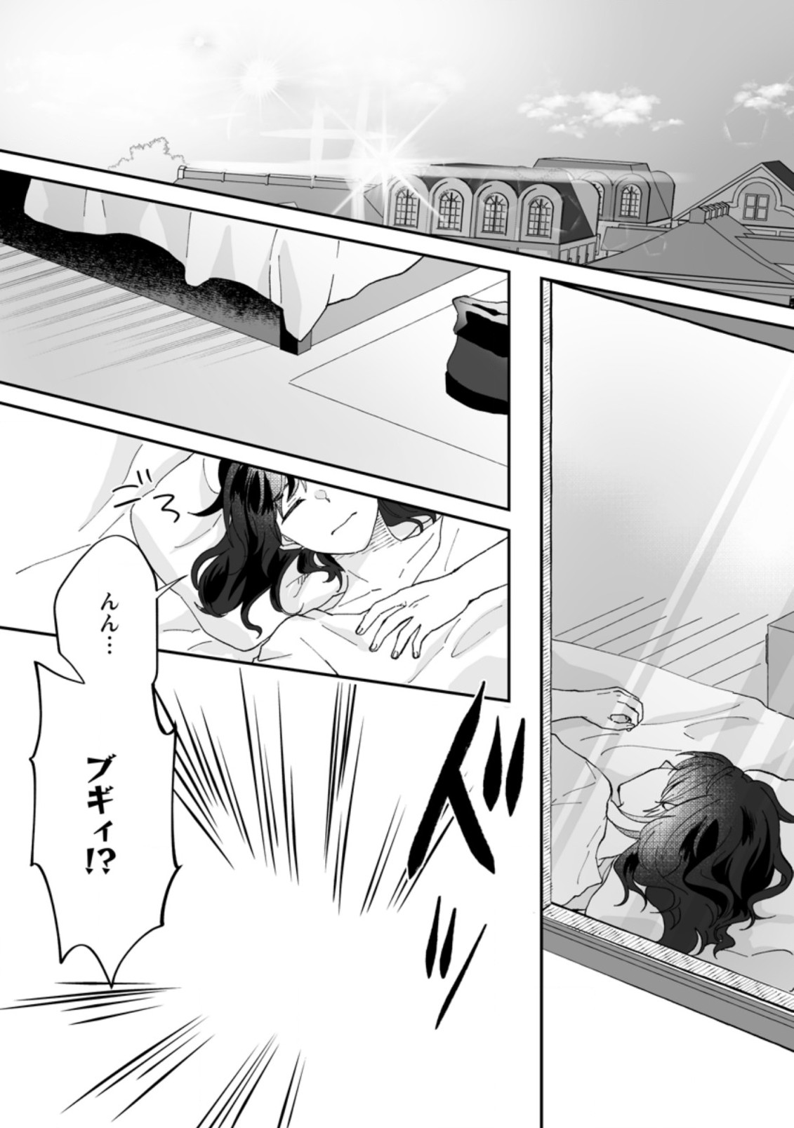 Ore dake Chou Tensai Renkinjutsushi: Yuru~i Atelier Seikatsu Hajimemashita Chap 6.2 - Next Chap 7.2