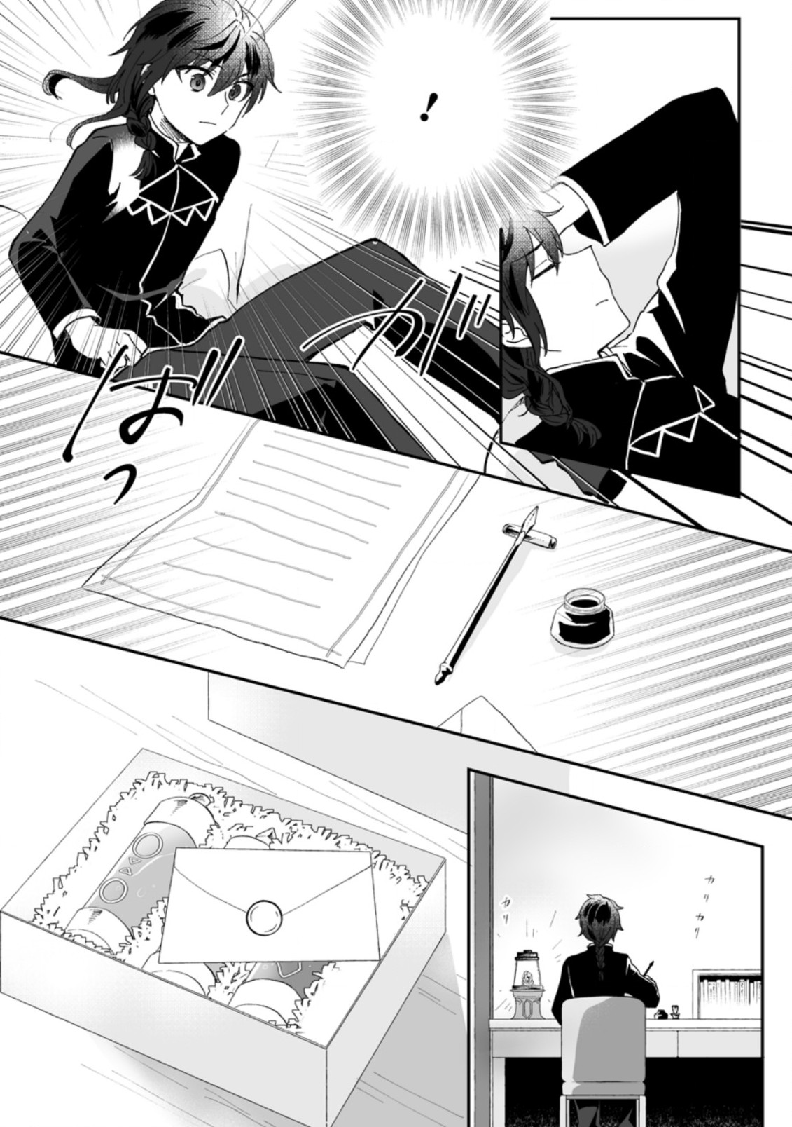 Ore dake Chou Tensai Renkinjutsushi: Yuru~i Atelier Seikatsu Hajimemashita Chap 6.3 - Next Chap 7.3