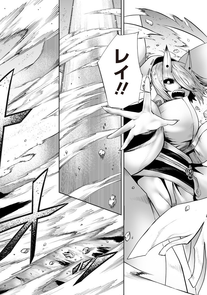 俺だけ不遇スキルの異世界召喚叛逆記~最弱スキル【吸収】が全てを飲み込むまで~ Chap 143 - Next Chap 144