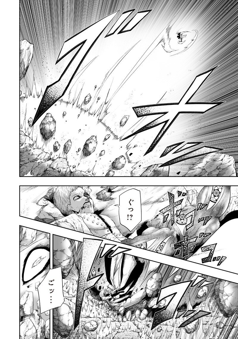 俺だけ不遇スキルの異世界召喚叛逆記~最弱スキル【吸収】が全てを飲み込むまで~ Chap 140 - Next Chap 141