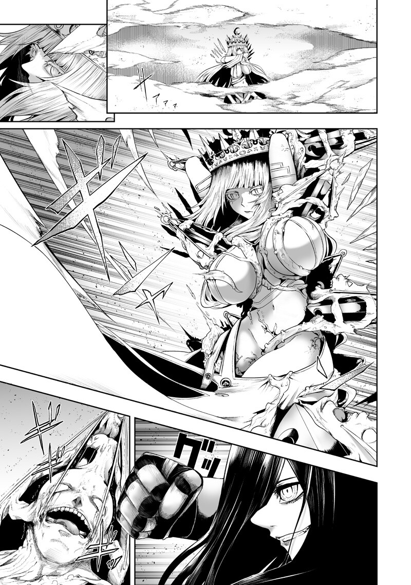 俺だけ不遇スキルの異世界召喚叛逆記~最弱スキル【吸収】が全てを飲み込むまで~ Chap 141 - Next Chap 142