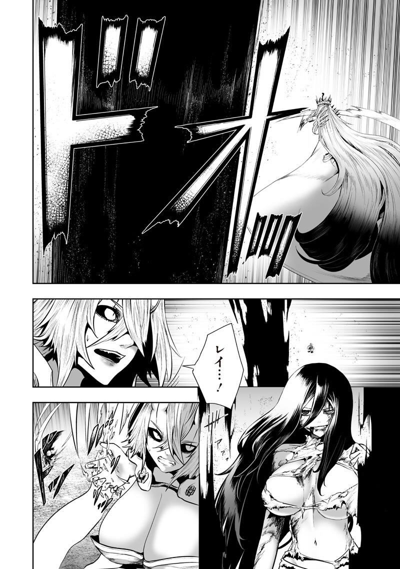 俺だけ不遇スキルの異世界召喚叛逆記~最弱スキル【吸収】が全てを飲み込むまで~ Chap 141 - Next Chap 142