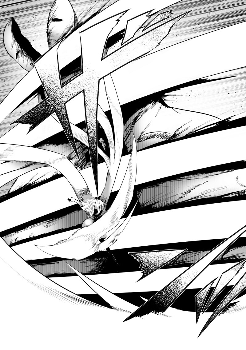 俺だけ不遇スキルの異世界召喚叛逆記~最弱スキル【吸収】が全てを飲み込むまで~ Chap 145 - Next Chap 146