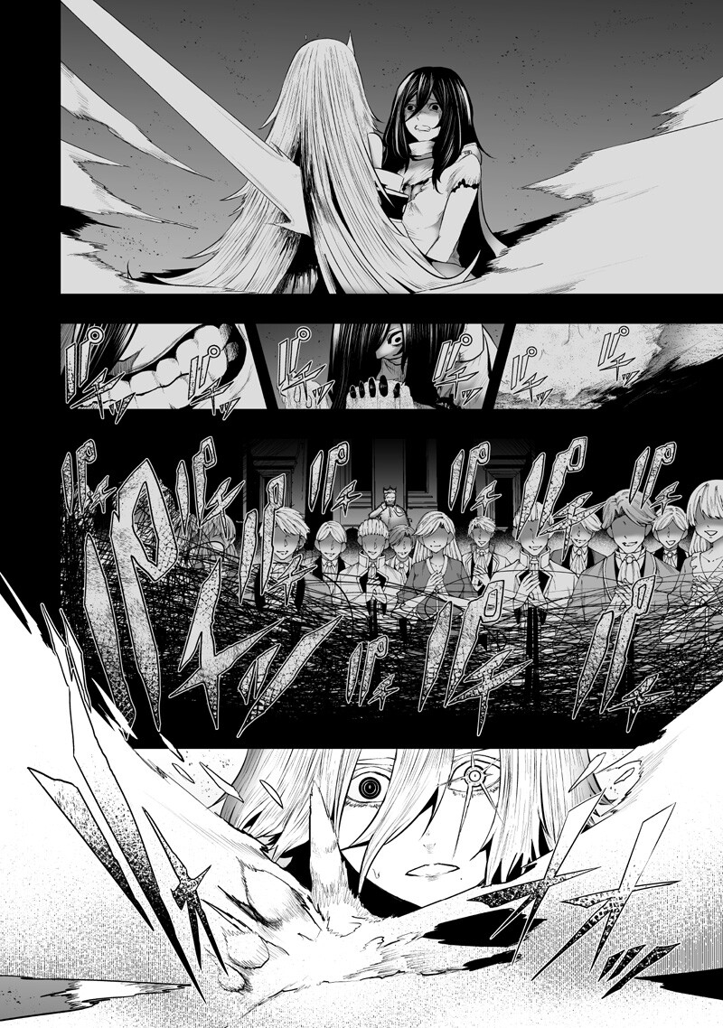 俺だけ不遇スキルの異世界召喚叛逆記~最弱スキル【吸収】が全てを飲み込むまで~ Chap 145 - Next Chap 146