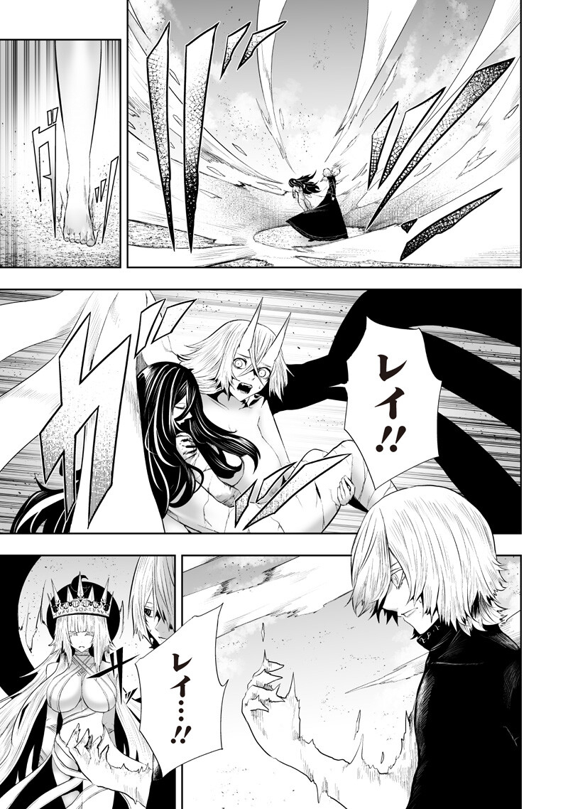 俺だけ不遇スキルの異世界召喚叛逆記~最弱スキル【吸収】が全てを飲み込むまで~ Chap 145 - Next Chap 146