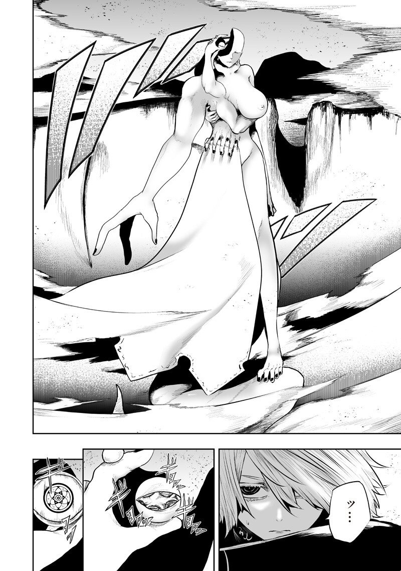 俺だけ不遇スキルの異世界召喚叛逆記~最弱スキル【吸収】が全てを飲み込むまで~ Chap 146 - Next Chap 147