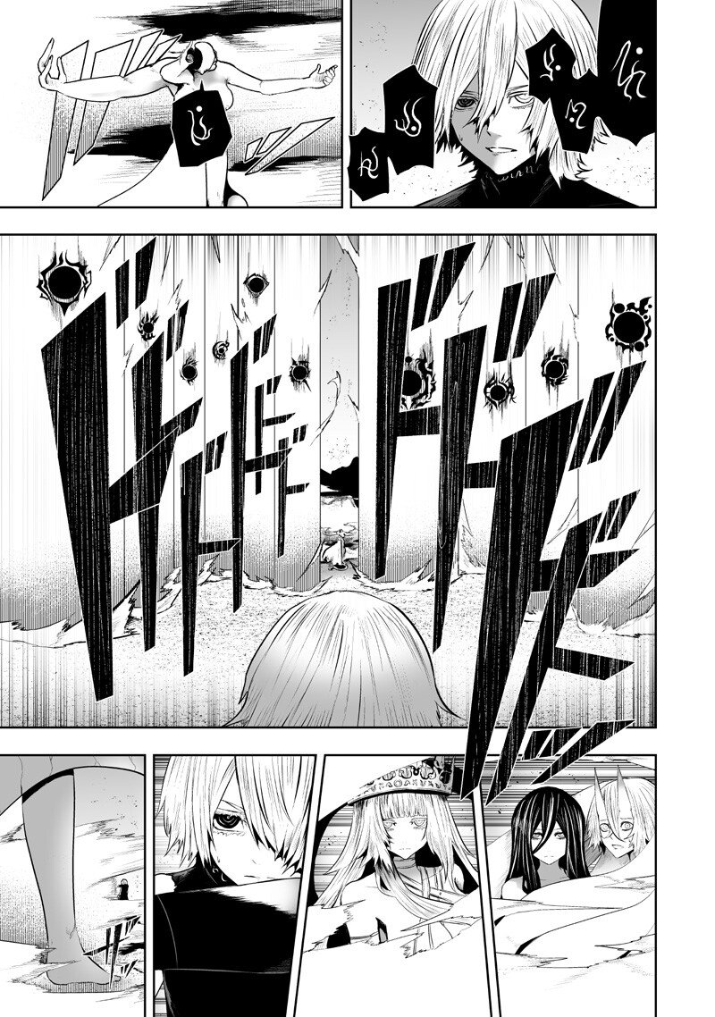 俺だけ不遇スキルの異世界召喚叛逆記~最弱スキル【吸収】が全てを飲み込むまで~ Chap 146 - Next Chap 147