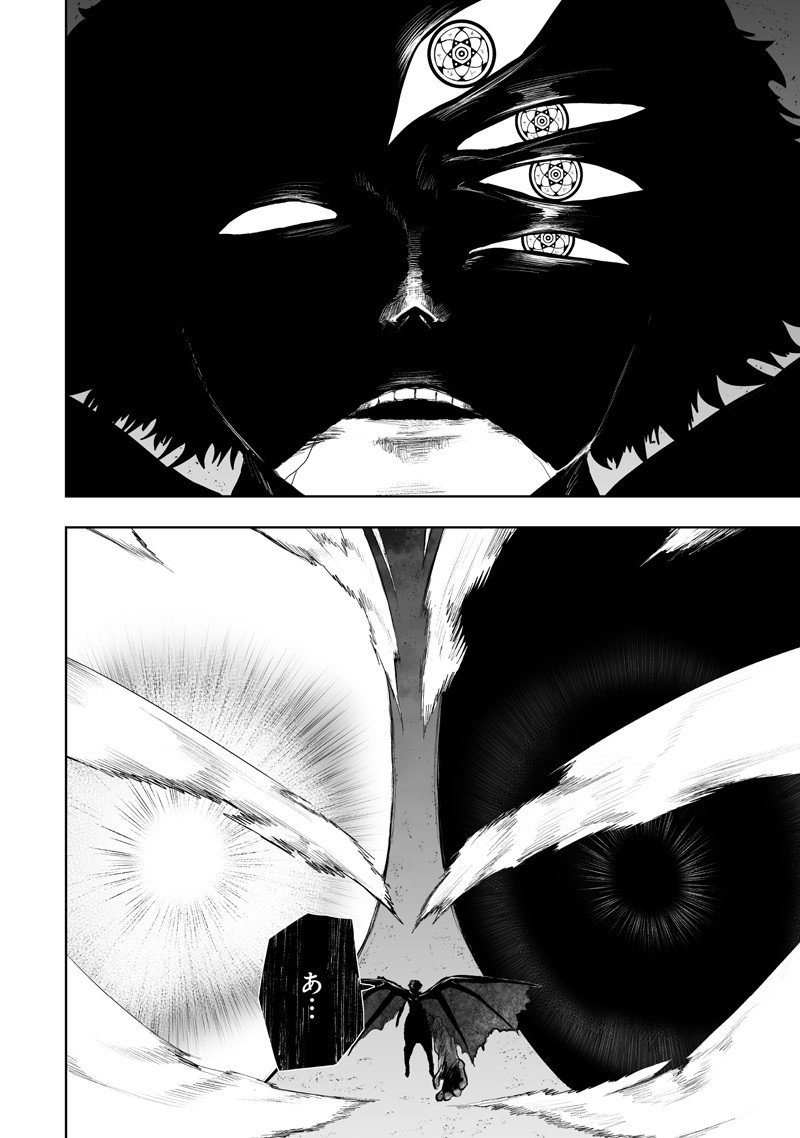 俺だけ不遇スキルの異世界召喚叛逆記~最弱スキル【吸収】が全てを飲み込むまで~ Chap 137 - Next Chap 138