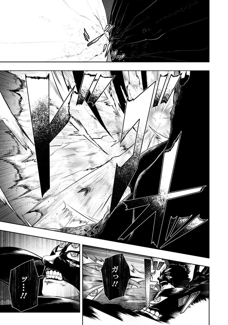 俺だけ不遇スキルの異世界召喚叛逆記~最弱スキル【吸収】が全てを飲み込むまで~ Chap 137 - Next Chap 138