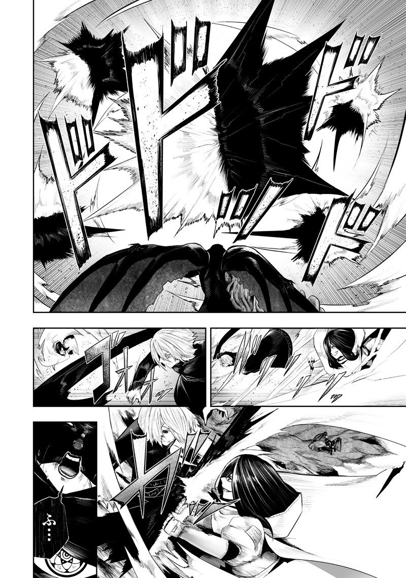 俺だけ不遇スキルの異世界召喚叛逆記~最弱スキル【吸収】が全てを飲み込むまで~ Chap 137 - Next Chap 138