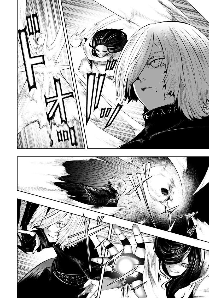 俺だけ不遇スキルの異世界召喚叛逆記~最弱スキル【吸収】が全てを飲み込むまで~ Chap 137 - Next Chap 138