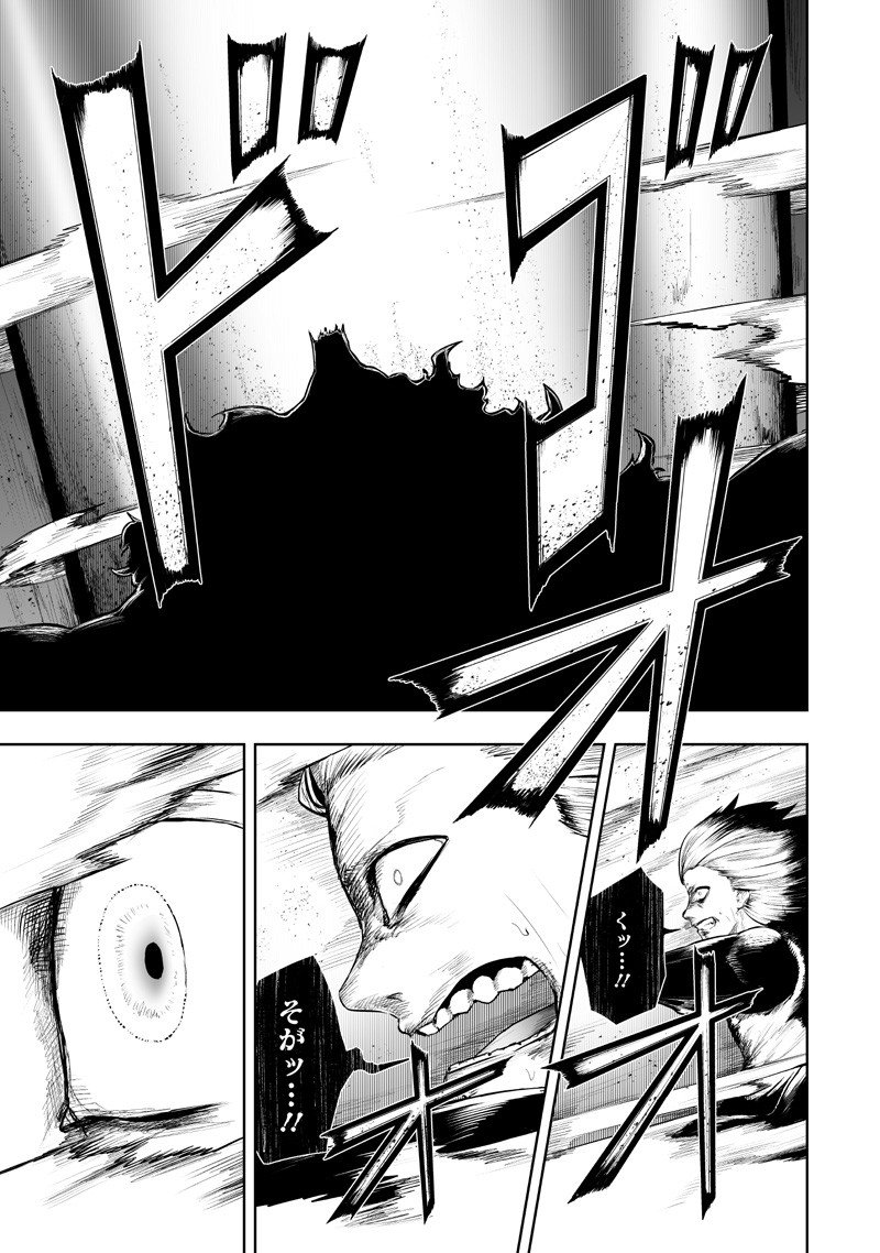 俺だけ不遇スキルの異世界召喚叛逆記~最弱スキル【吸収】が全てを飲み込むまで~ Chap 137 - Next Chap 138