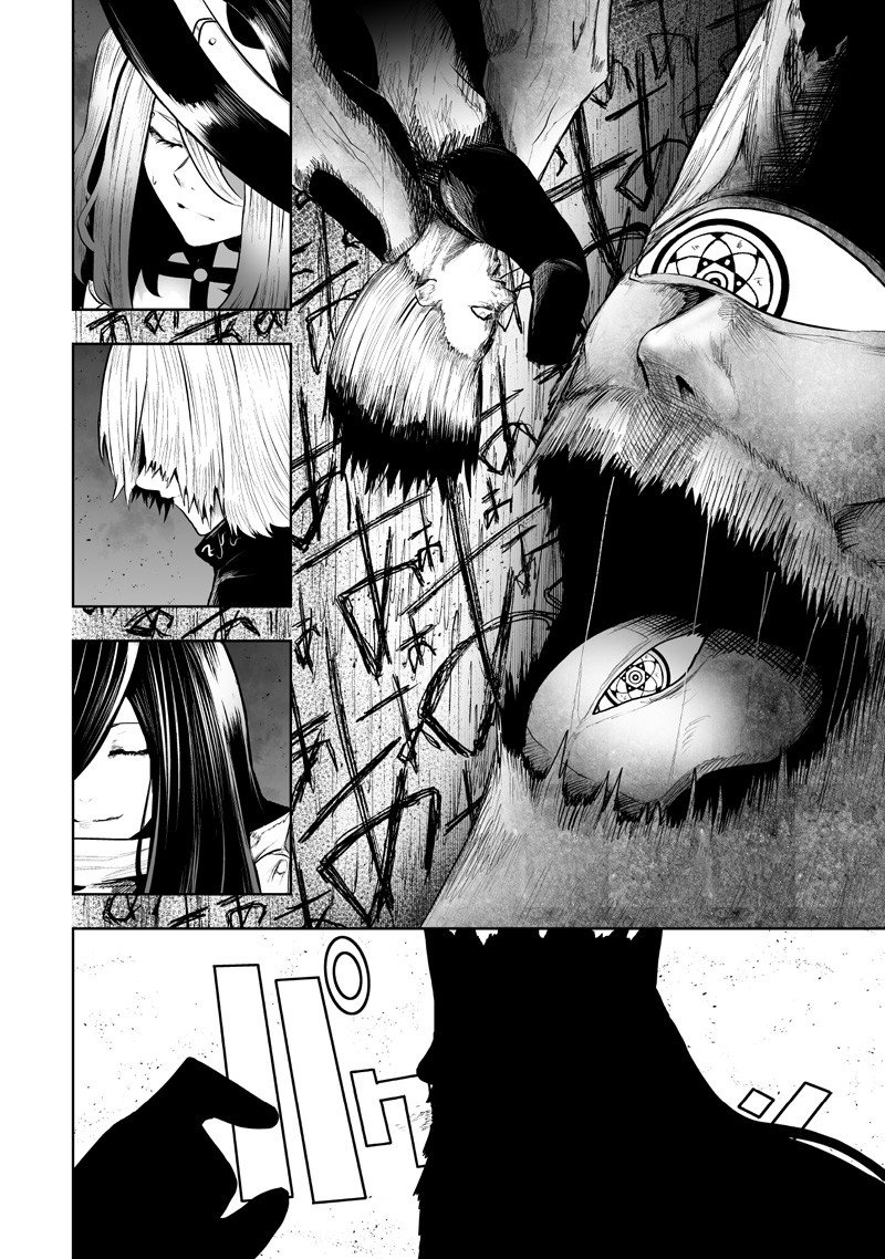 俺だけ不遇スキルの異世界召喚叛逆記~最弱スキル【吸収】が全てを飲み込むまで~ Chap 137 - Next Chap 138