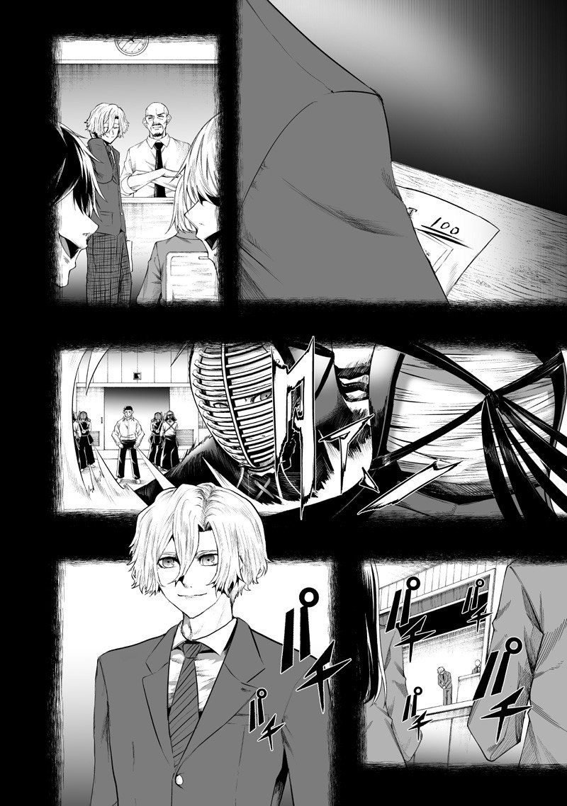 俺だけ不遇スキルの異世界召喚叛逆記~最弱スキル【吸収】が全てを飲み込むまで~ Chap 137 - Next Chap 138