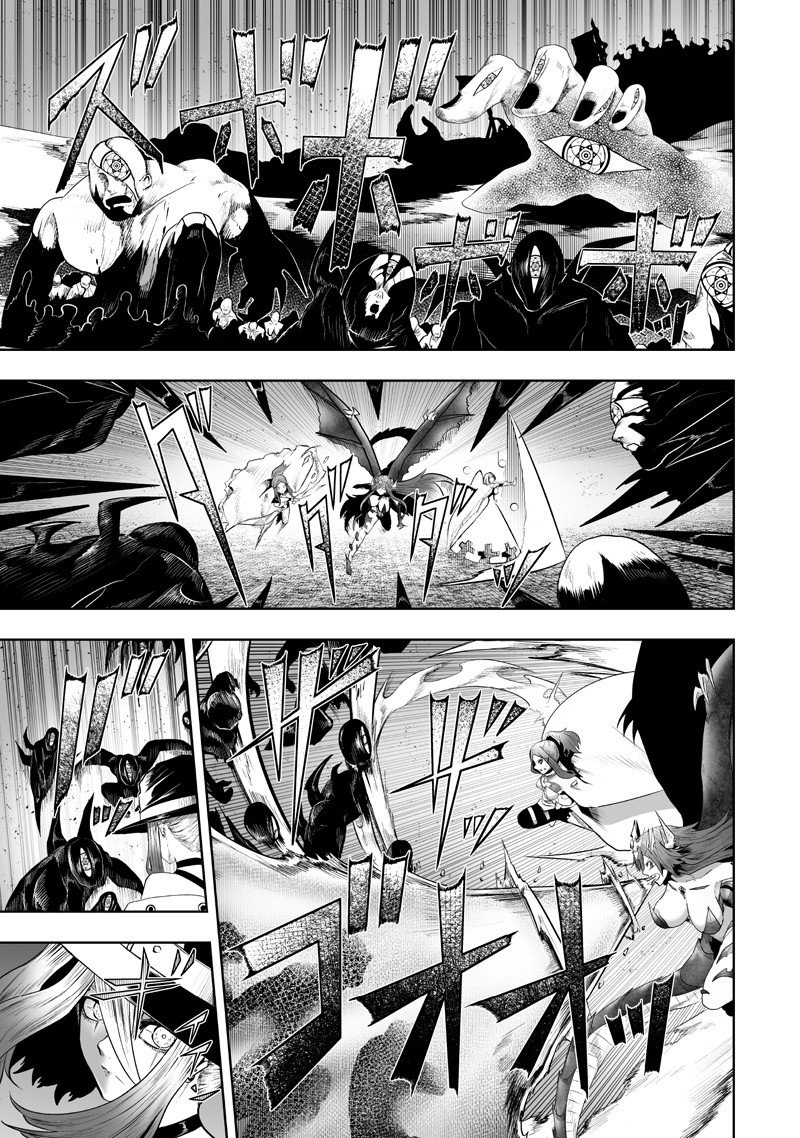 俺だけ不遇スキルの異世界召喚叛逆記~最弱スキル【吸収】が全てを飲み込むまで~ Chap 135 - Next Chap 136