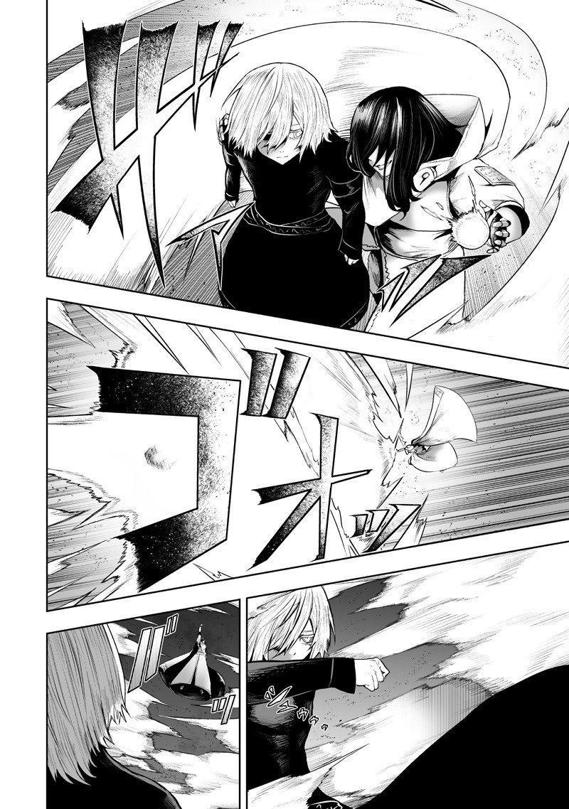 俺だけ不遇スキルの異世界召喚叛逆記~最弱スキル【吸収】が全てを飲み込むまで~ Chap 135 - Next Chap 136