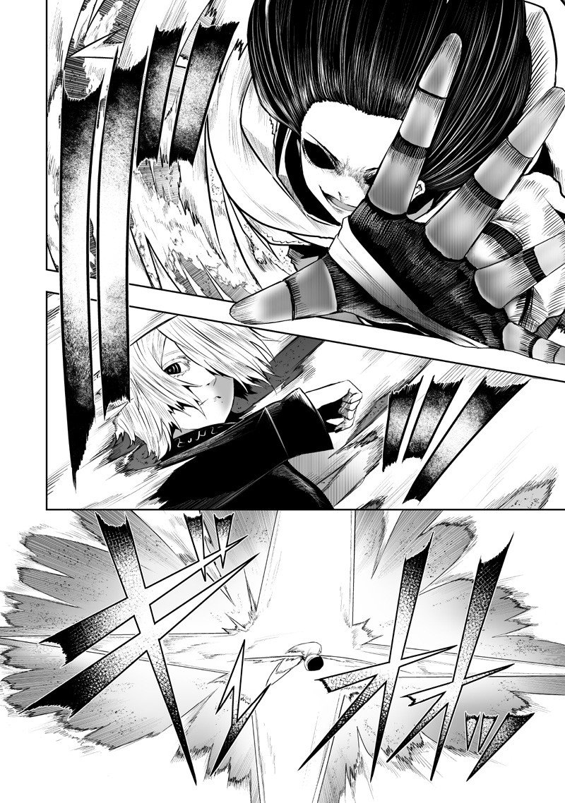 俺だけ不遇スキルの異世界召喚叛逆記~最弱スキル【吸収】が全てを飲み込むまで~ Chap 135 - Next Chap 136