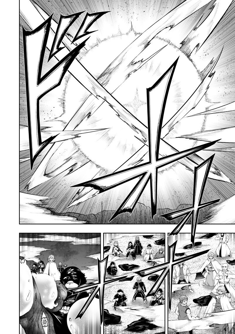 俺だけ不遇スキルの異世界召喚叛逆記~最弱スキル【吸収】が全てを飲み込むまで~ Chap 136 - Next Chap 137