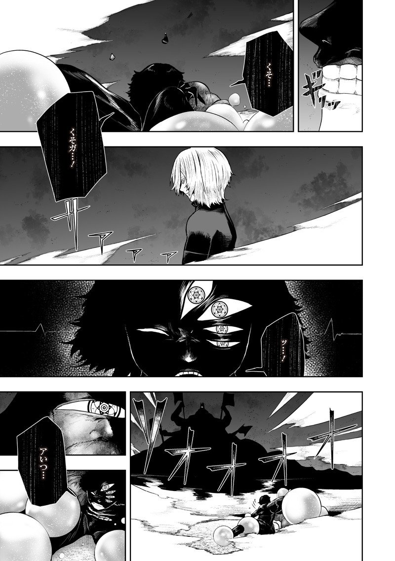 俺だけ不遇スキルの異世界召喚叛逆記~最弱スキル【吸収】が全てを飲み込むまで~ Chap 136 - Next Chap 137