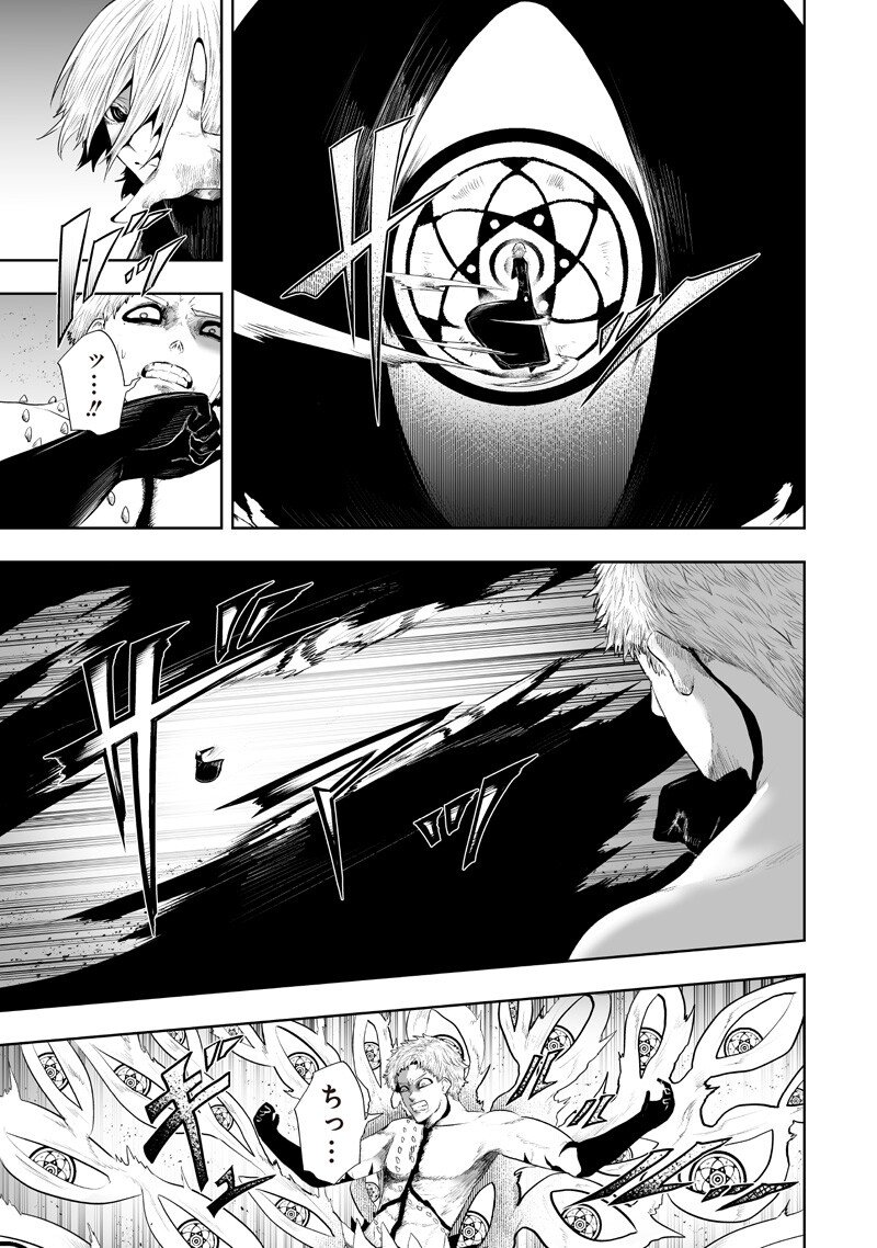 俺だけ不遇スキルの異世界召喚叛逆記~最弱スキル【吸収】が全てを飲み込むまで~ Chap 139 - Next Chap 140