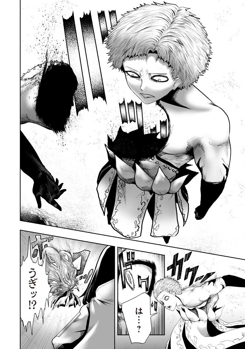 俺だけ不遇スキルの異世界召喚叛逆記~最弱スキル【吸収】が全てを飲み込むまで~ Chap 139 - Next Chap 140