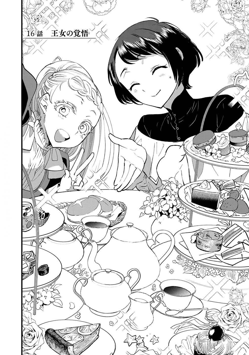Ore, Yuusha janai desu kara. - VR Sekai no Chouten ni Kunrin Seshi Otoko. Tenseishi, Level 1 no Mushoku kara Restart suru Chap 16 - Next Chap 17