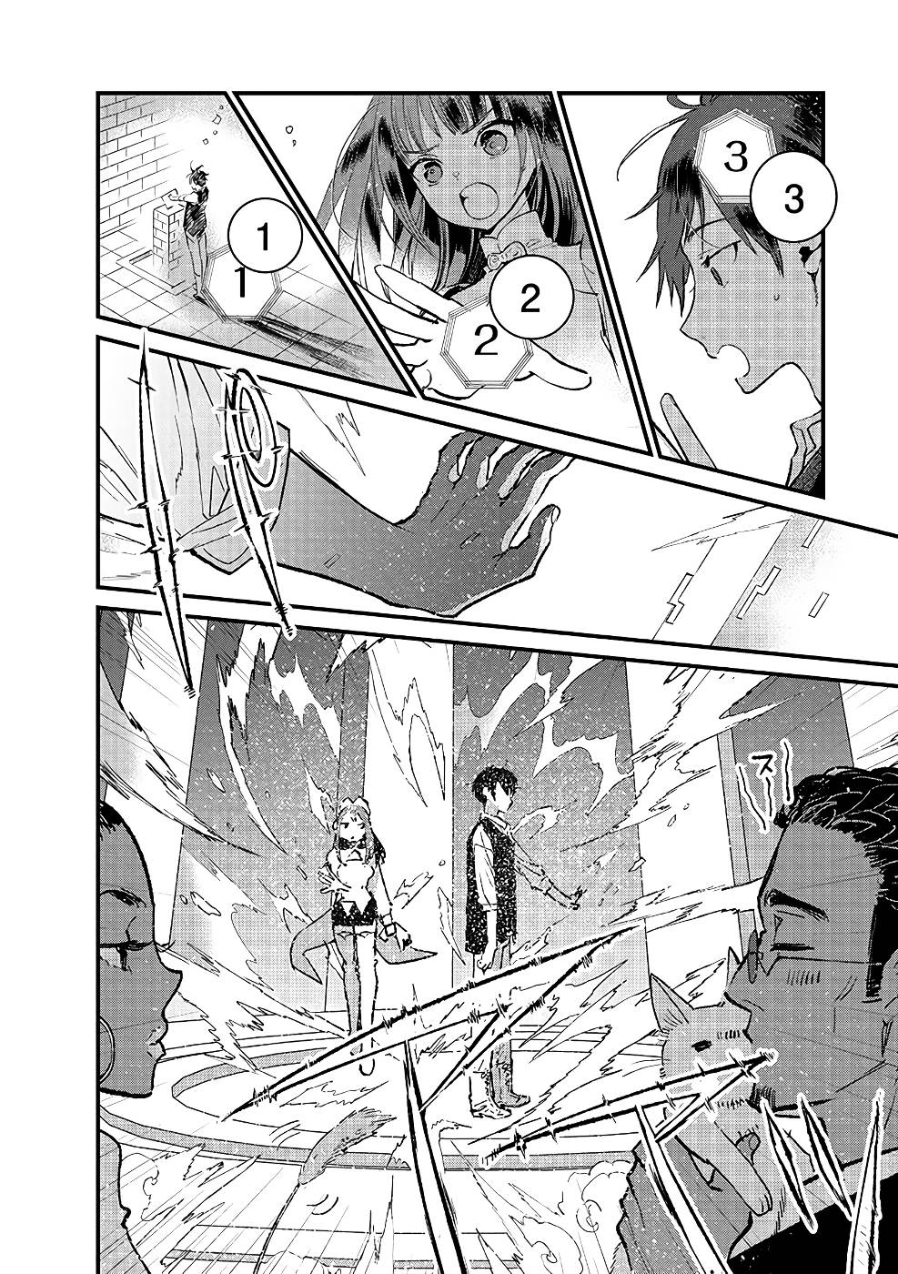 Ore, Yuusha janai desu kara. - VR Sekai no Chouten ni Kunrin Seshi Otoko. Tenseishi, Level 1 no Mushoku kara Restart suru Chap 16 - Next Chap 17