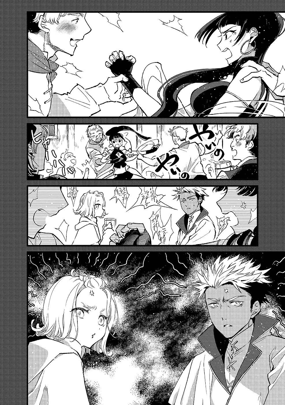 Ore, Yuusha janai desu kara. - VR Sekai no Chouten ni Kunrin Seshi Otoko. Tenseishi, Level 1 no Mushoku kara Restart suru Chap 19 - Next Chap 20