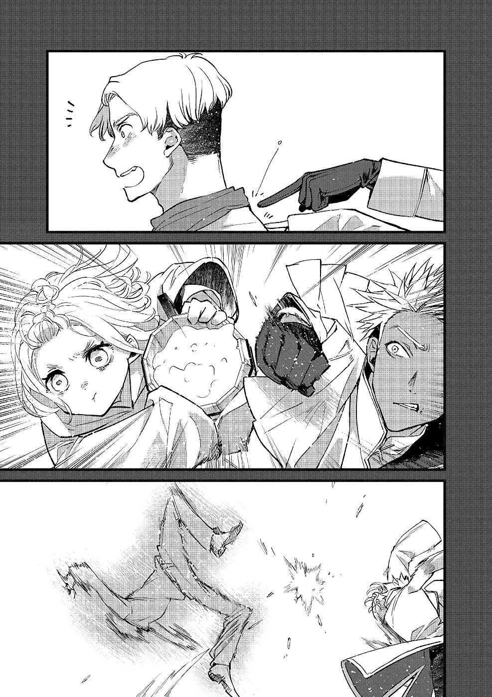 Ore, Yuusha janai desu kara. - VR Sekai no Chouten ni Kunrin Seshi Otoko. Tenseishi, Level 1 no Mushoku kara Restart suru Chap 19 - Next Chap 20
