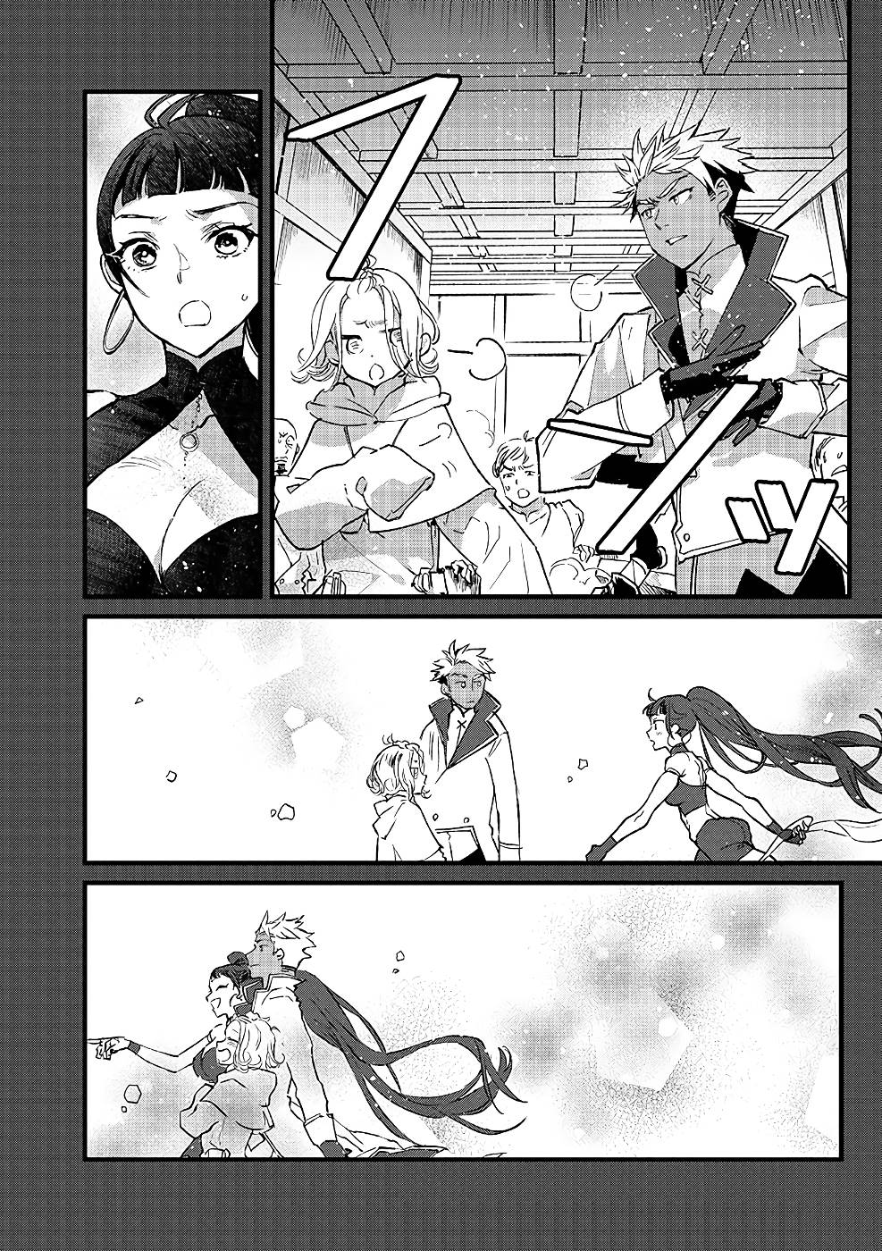 Ore, Yuusha janai desu kara. - VR Sekai no Chouten ni Kunrin Seshi Otoko. Tenseishi, Level 1 no Mushoku kara Restart suru Chap 19 - Next Chap 20