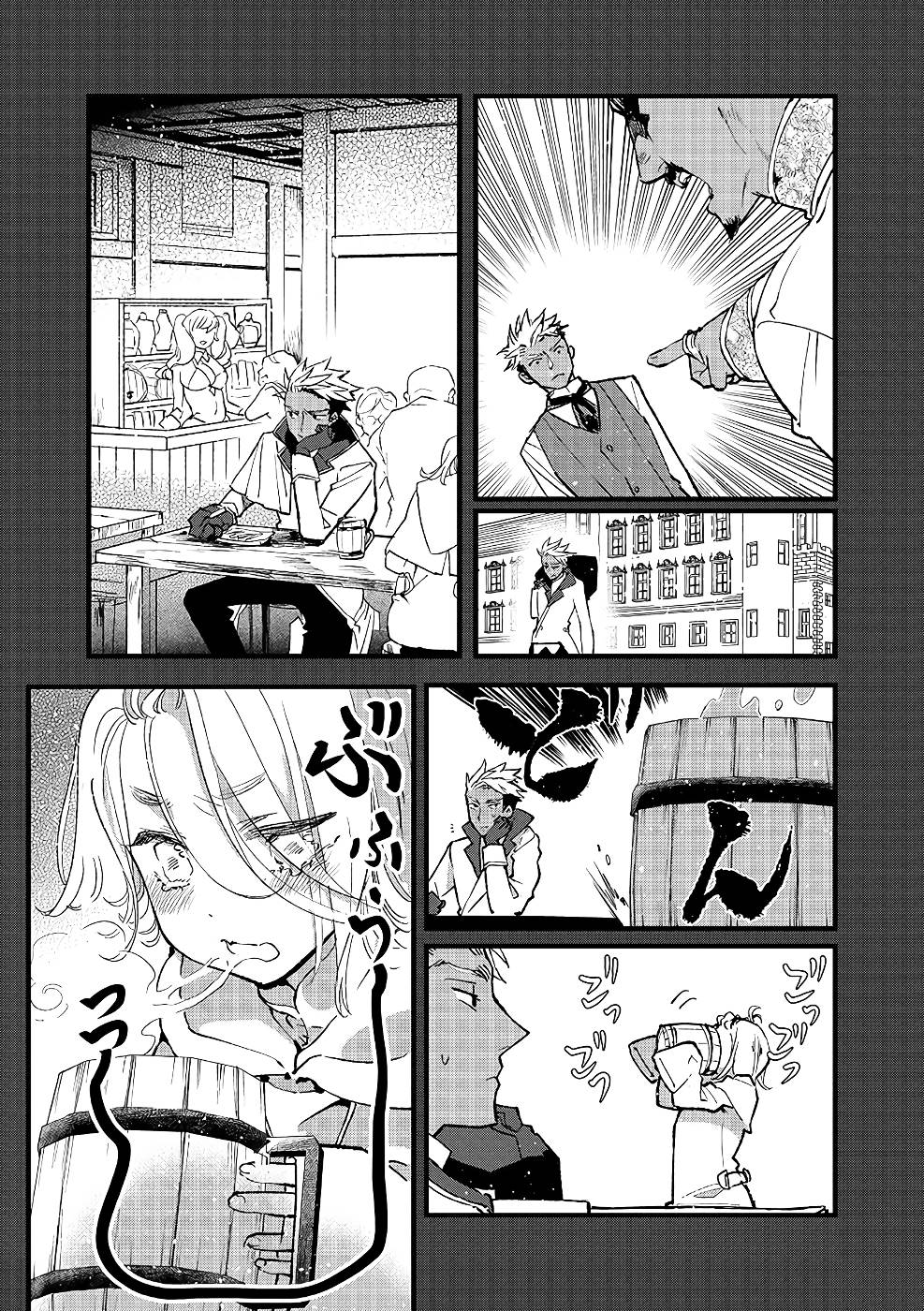 Ore, Yuusha janai desu kara. - VR Sekai no Chouten ni Kunrin Seshi Otoko. Tenseishi, Level 1 no Mushoku kara Restart suru Chap 19 - Next Chap 20