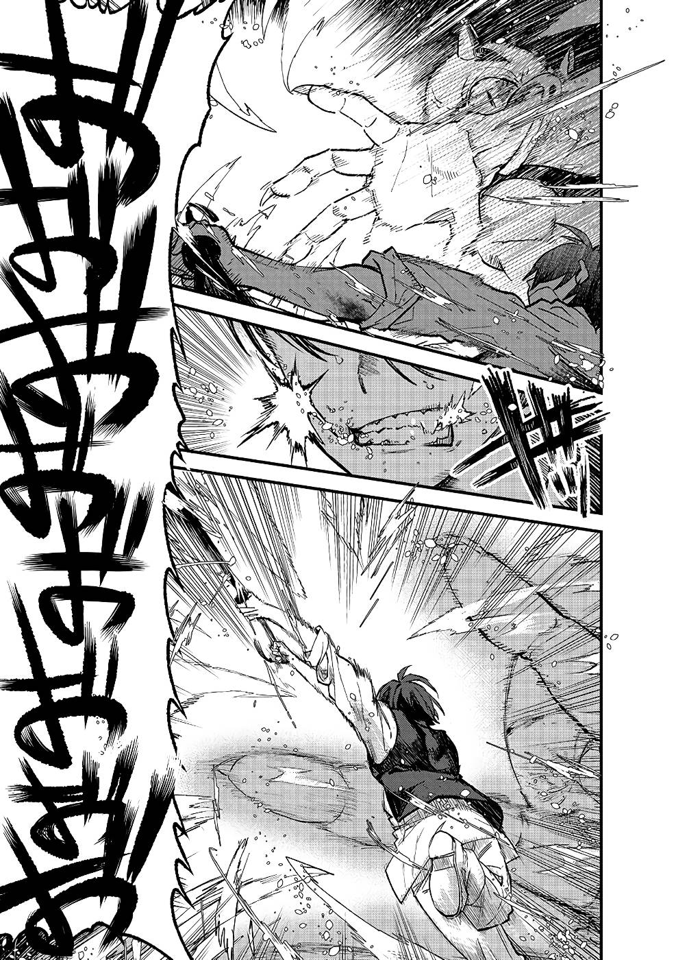 Ore, Yuusha janai desu kara. - VR Sekai no Chouten ni Kunrin Seshi Otoko. Tenseishi, Level 1 no Mushoku kara Restart suru Chap 10 - Next Chap 11