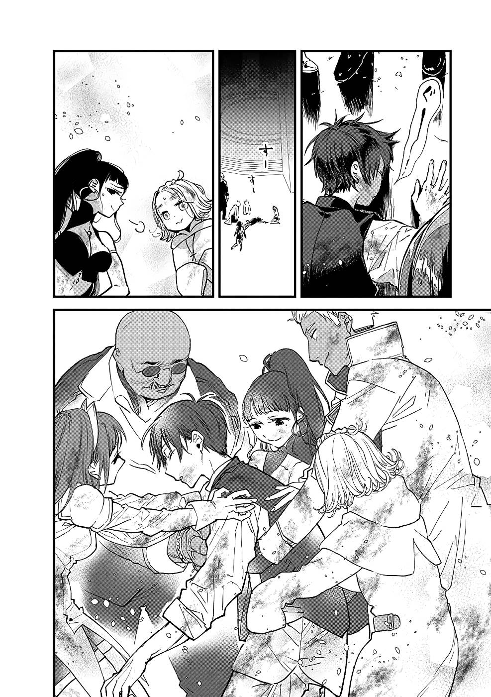 Ore, Yuusha janai desu kara. - VR Sekai no Chouten ni Kunrin Seshi Otoko. Tenseishi, Level 1 no Mushoku kara Restart suru Chap 10 - Next Chap 11
