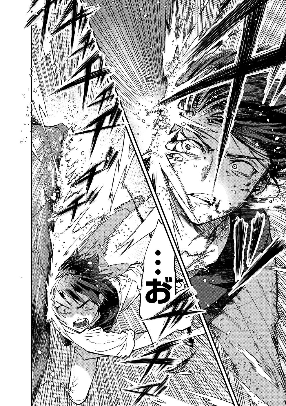 Ore, Yuusha janai desu kara. - VR Sekai no Chouten ni Kunrin Seshi Otoko. Tenseishi, Level 1 no Mushoku kara Restart suru Chap 10 - Next Chap 11
