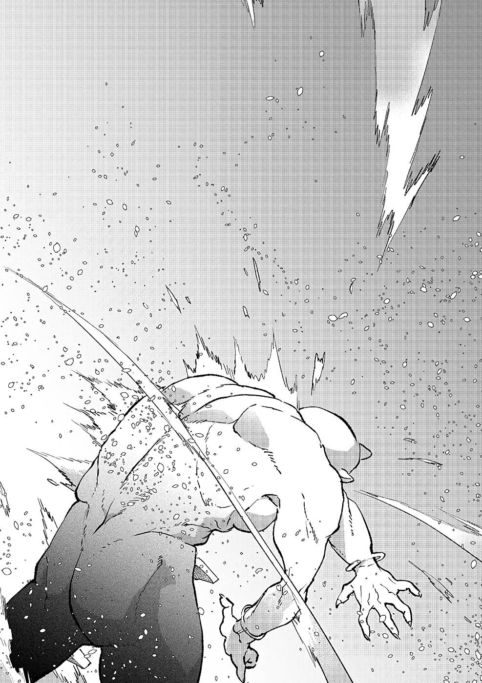 Ore, Yuusha janai desu kara. - VR Sekai no Chouten ni Kunrin Seshi Otoko. Tenseishi, Level 1 no Mushoku kara Restart suru Chap 10 - Next Chap 11