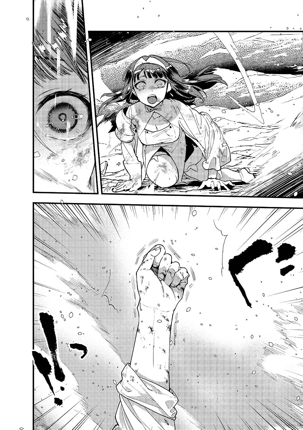 Ore, Yuusha janai desu kara. - VR Sekai no Chouten ni Kunrin Seshi Otoko. Tenseishi, Level 1 no Mushoku kara Restart suru Chap 10 - Next Chap 11
