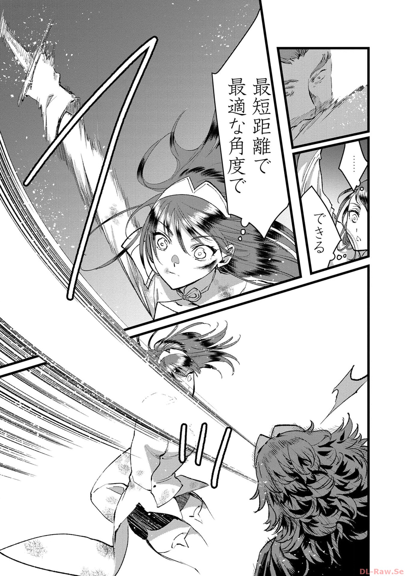Ore, Yuusha janai desu kara. - VR Sekai no Chouten ni Kunrin Seshi Otoko. Tenseishi, Level 1 no Mushoku kara Restart suru Chap 22 - Next Chap 23