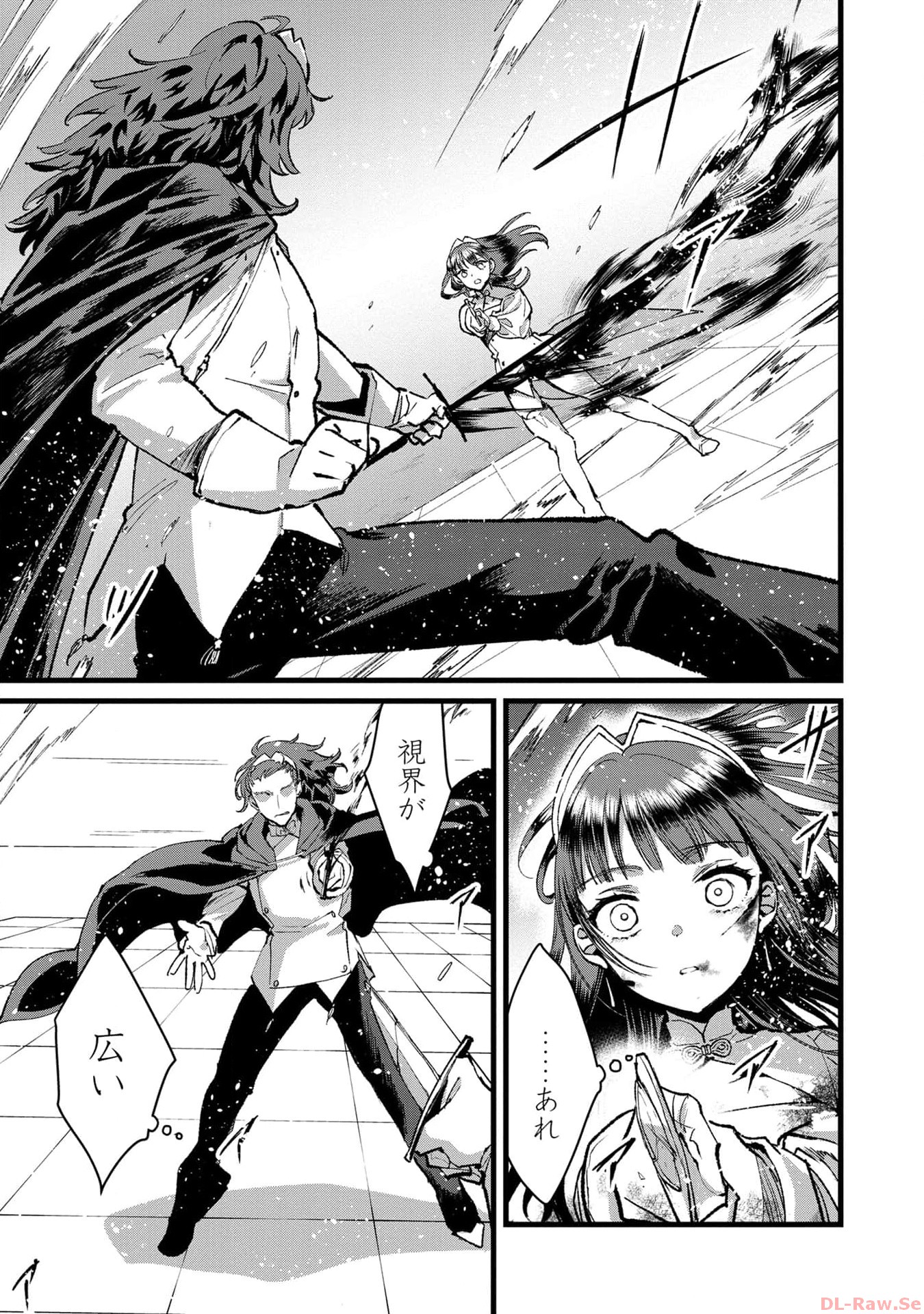 Ore, Yuusha janai desu kara. - VR Sekai no Chouten ni Kunrin Seshi Otoko. Tenseishi, Level 1 no Mushoku kara Restart suru Chap 22 - Next Chap 23
