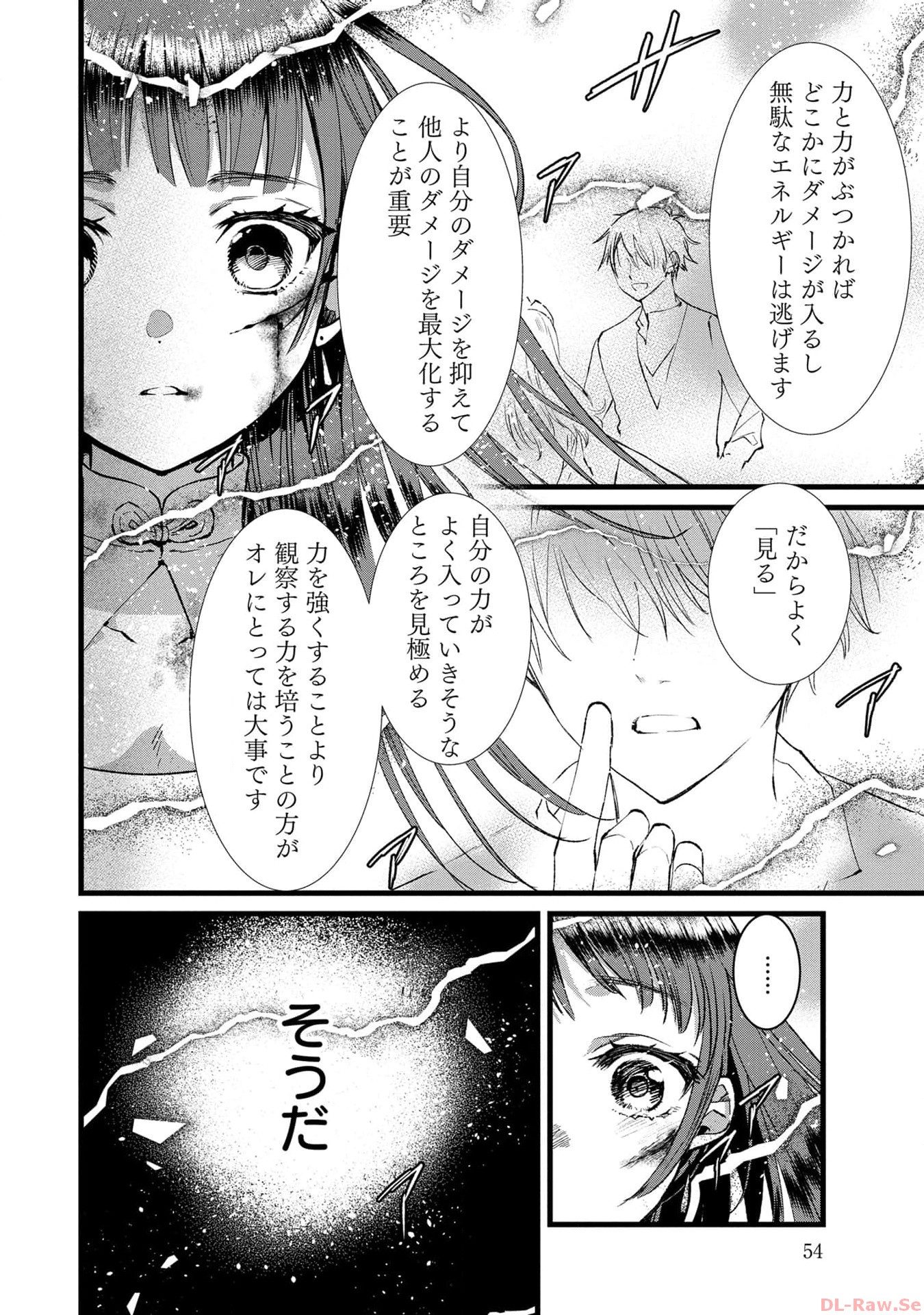 Ore, Yuusha janai desu kara. - VR Sekai no Chouten ni Kunrin Seshi Otoko. Tenseishi, Level 1 no Mushoku kara Restart suru Chap 22 - Next Chap 23