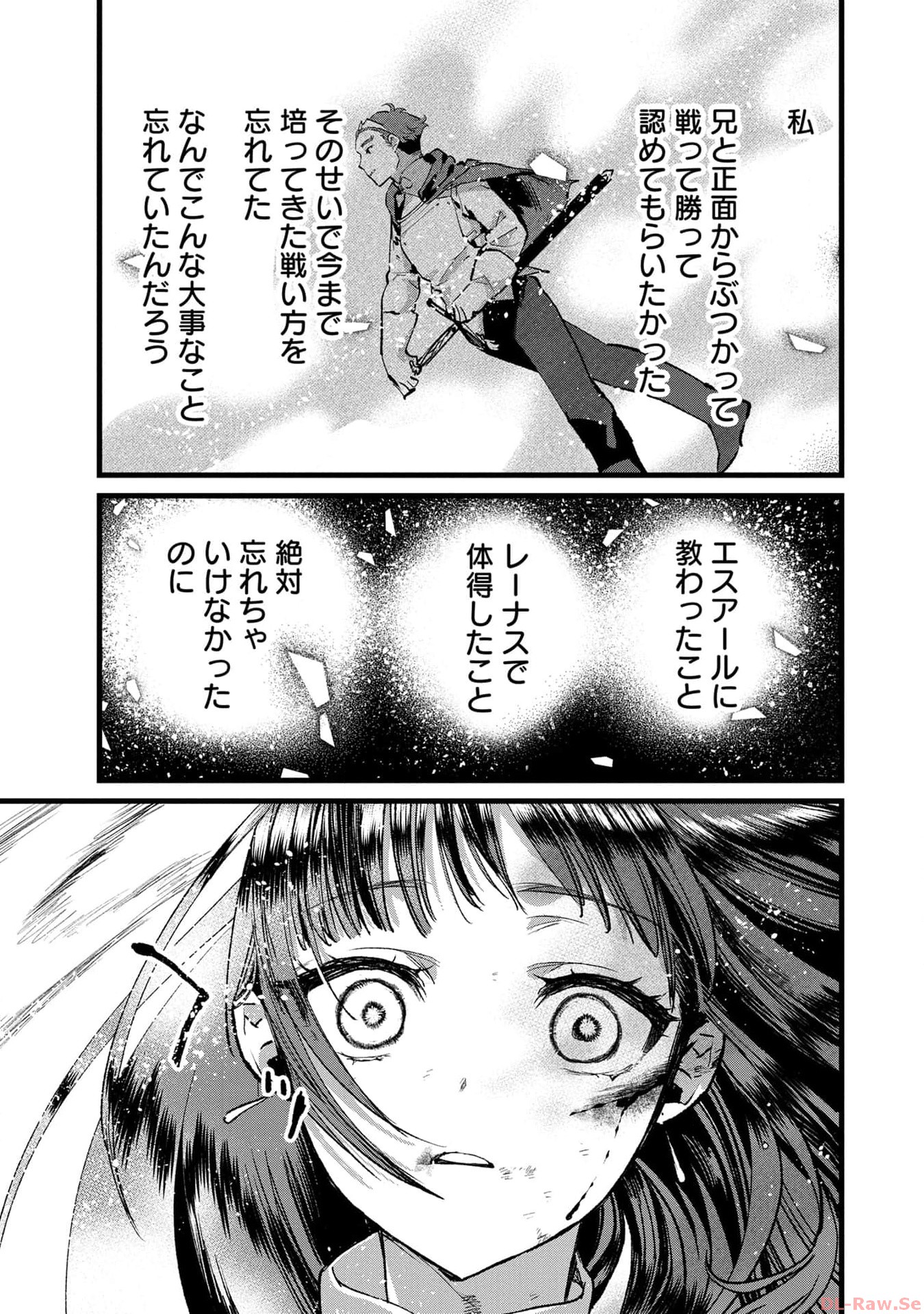 Ore, Yuusha janai desu kara. - VR Sekai no Chouten ni Kunrin Seshi Otoko. Tenseishi, Level 1 no Mushoku kara Restart suru Chap 22 - Next Chap 23
