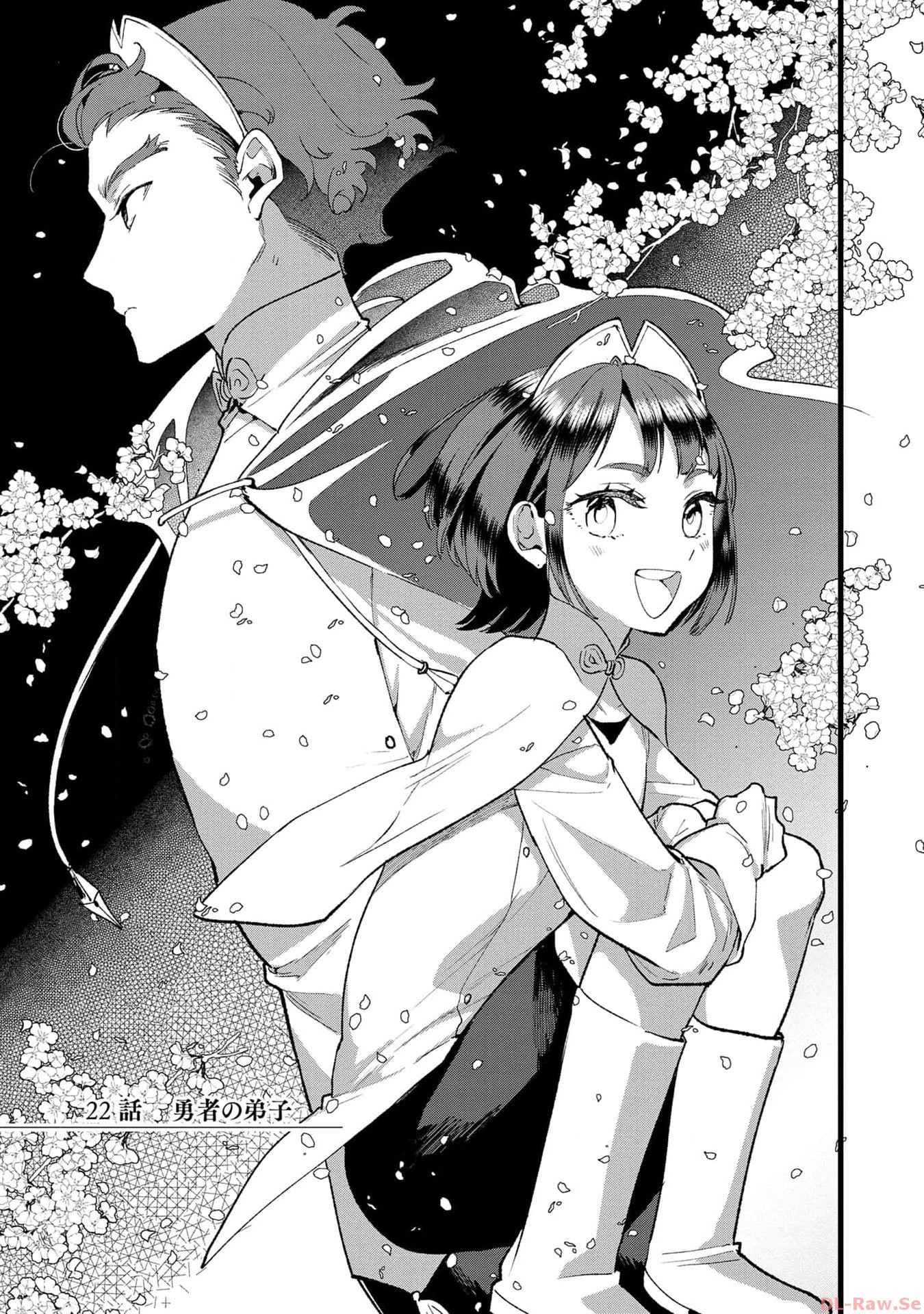 Ore, Yuusha janai desu kara. - VR Sekai no Chouten ni Kunrin Seshi Otoko. Tenseishi, Level 1 no Mushoku kara Restart suru Chap 22 - Next Chap 23