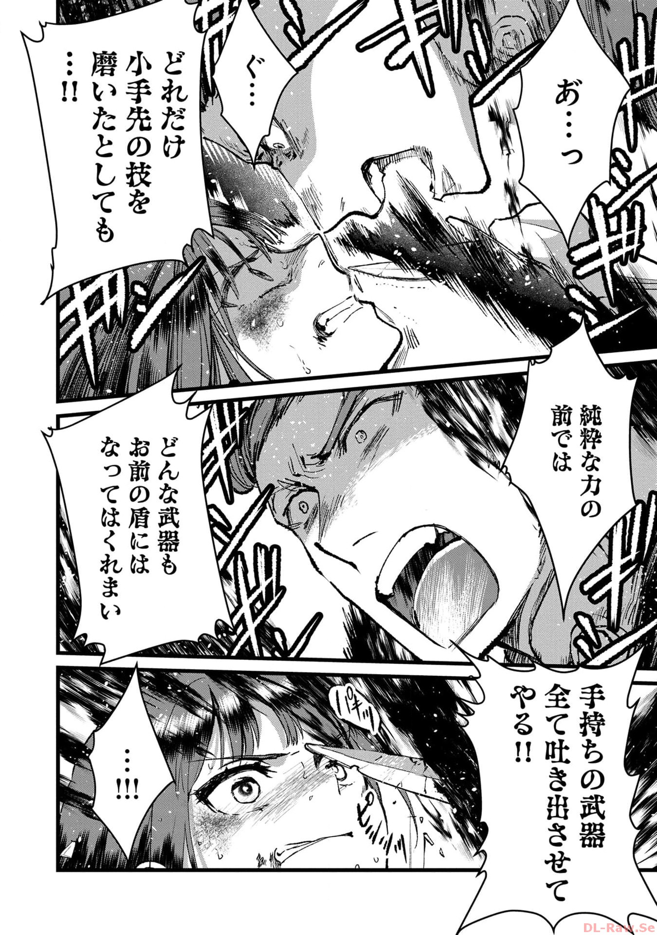 Ore, Yuusha janai desu kara. - VR Sekai no Chouten ni Kunrin Seshi Otoko. Tenseishi, Level 1 no Mushoku kara Restart suru Chap 22 - Next Chap 23