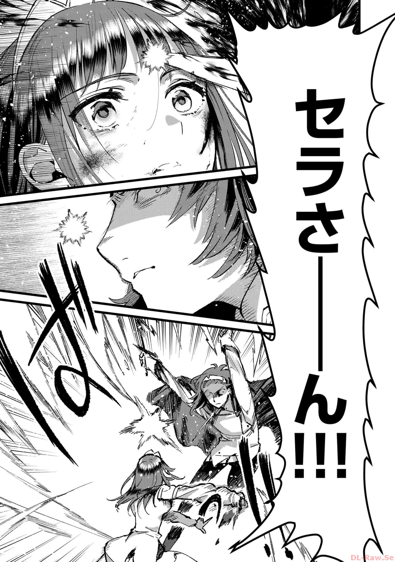 Ore, Yuusha janai desu kara. - VR Sekai no Chouten ni Kunrin Seshi Otoko. Tenseishi, Level 1 no Mushoku kara Restart suru Chap 22 - Next Chap 23