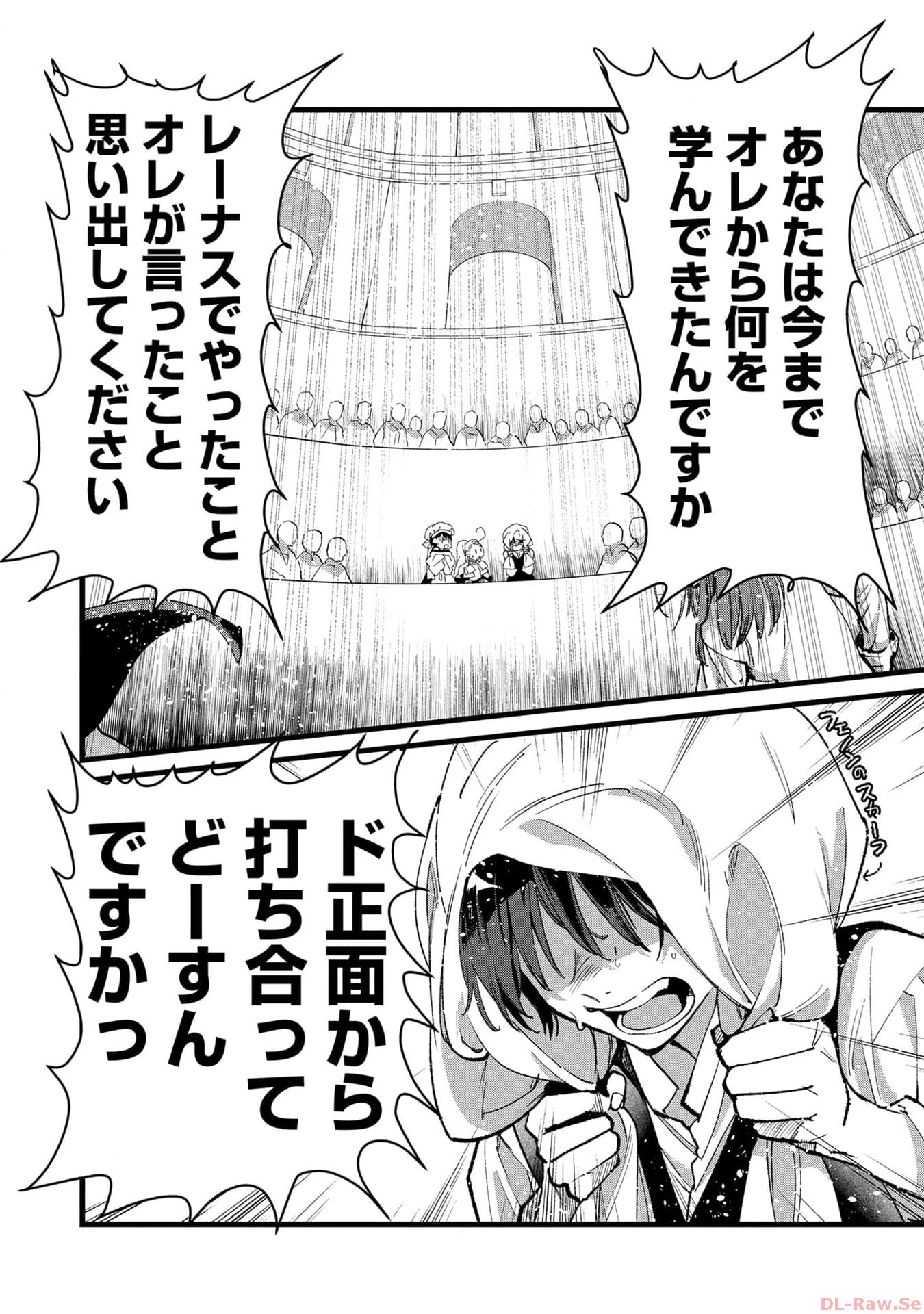 Ore, Yuusha janai desu kara. - VR Sekai no Chouten ni Kunrin Seshi Otoko. Tenseishi, Level 1 no Mushoku kara Restart suru Chap 22 - Next Chap 23