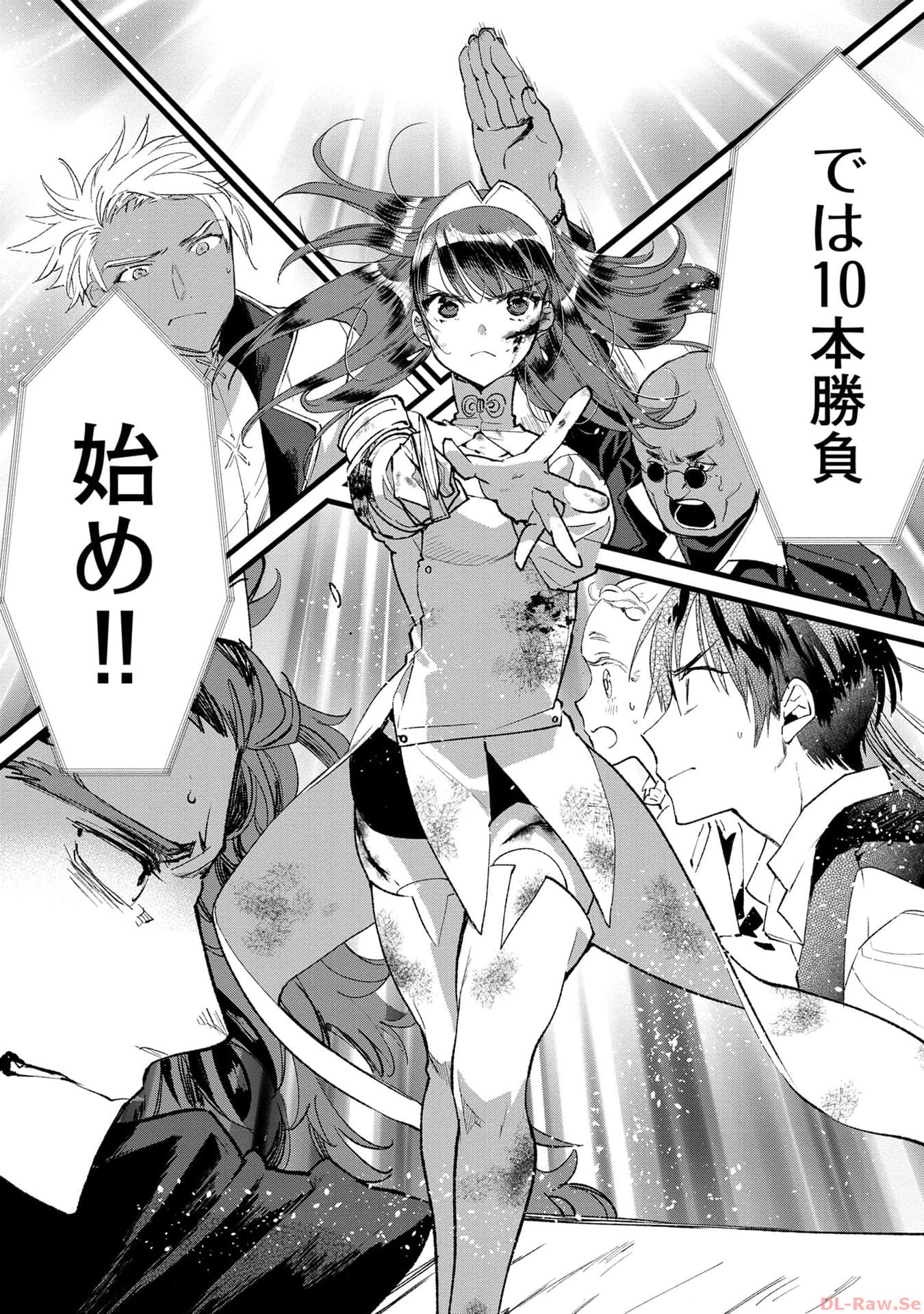 Ore, Yuusha janai desu kara. - VR Sekai no Chouten ni Kunrin Seshi Otoko. Tenseishi, Level 1 no Mushoku kara Restart suru Chap 22 - Next Chap 23