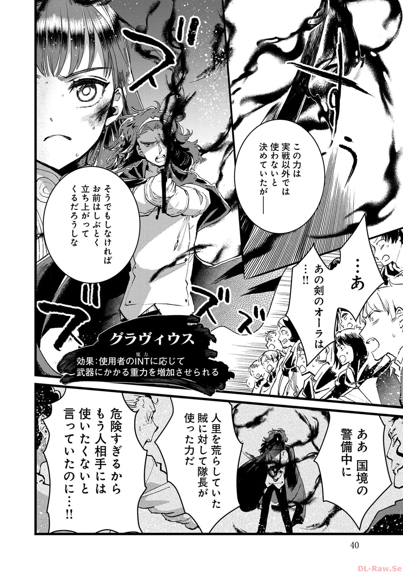 Ore, Yuusha janai desu kara. - VR Sekai no Chouten ni Kunrin Seshi Otoko. Tenseishi, Level 1 no Mushoku kara Restart suru Chap 22 - Next Chap 23