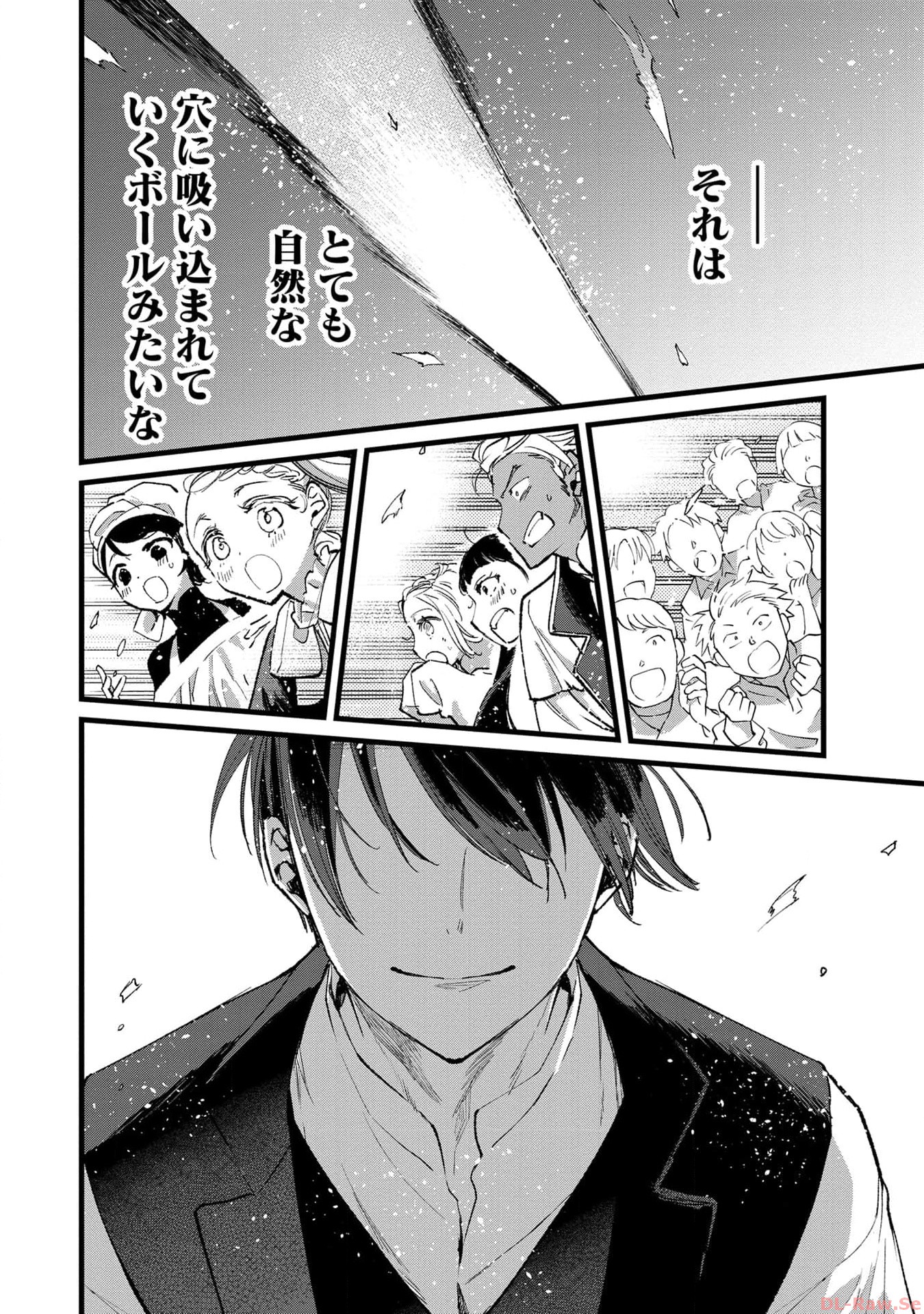 Ore, Yuusha janai desu kara. - VR Sekai no Chouten ni Kunrin Seshi Otoko. Tenseishi, Level 1 no Mushoku kara Restart suru Chap 22 - Next Chap 23