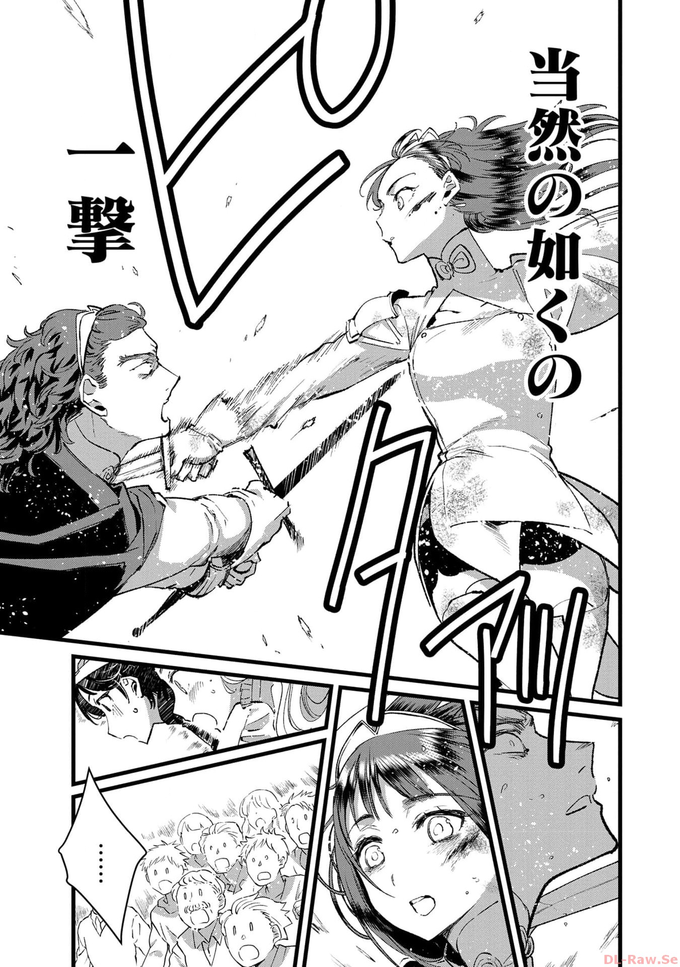 Ore, Yuusha janai desu kara. - VR Sekai no Chouten ni Kunrin Seshi Otoko. Tenseishi, Level 1 no Mushoku kara Restart suru Chap 22 - Next Chap 23